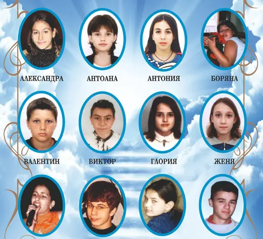 18 години от гибелта на 12-те деца от Свищов в река Лим