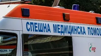 Агресия към спешен екип в Хасково от роднини на пациент