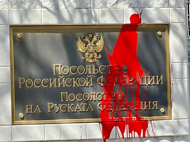 „Отровното трио“ изляха червена боя върху сградата на руското посолство в София, арестуваха ги (видео)