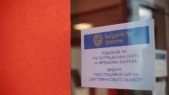 За живота на украинските бежанци в България