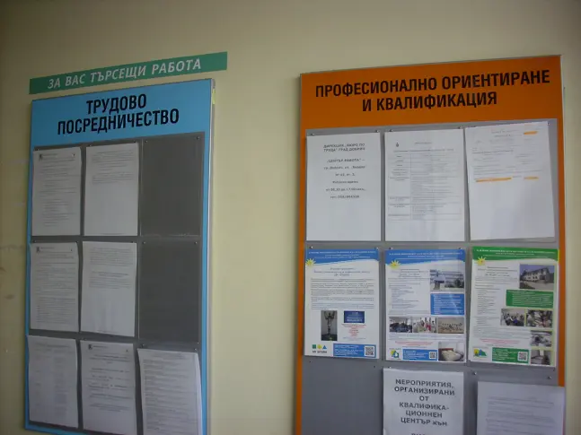 59 украинци са попълнили анкетни карти за работа в Добричко
