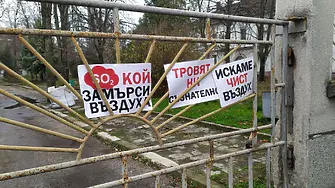 РИОСВ алармира: Димитровград обгазен със серен диоксид