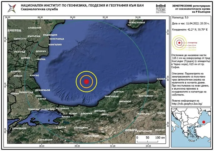 Земетресение в Черно море се усети във Варна