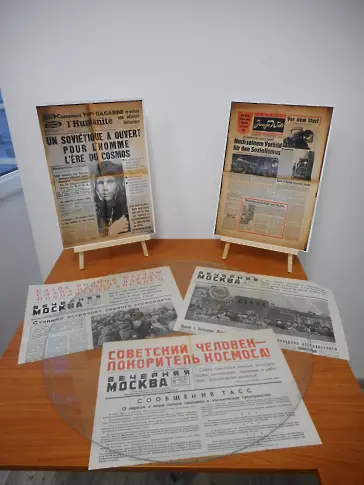 61 години от полета на Гагарин (снимки)