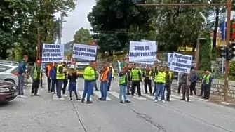Протести блокират пътя Смолян-Пловдив 