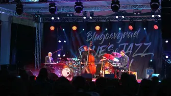 Блусът и джазът зарадваха меломаните в Благоевград