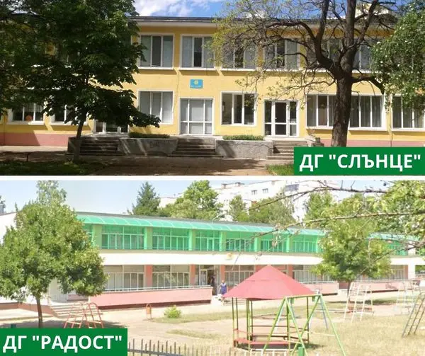 Две детски градини във Враца ще бъдат обновени