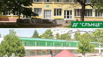 Две детски градини във Враца ще бъдат обновени