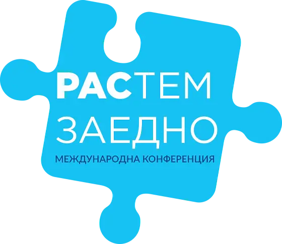 Родители на деца с аутизъм от Източна Европа организират международна конференция „РАСтем заедно“