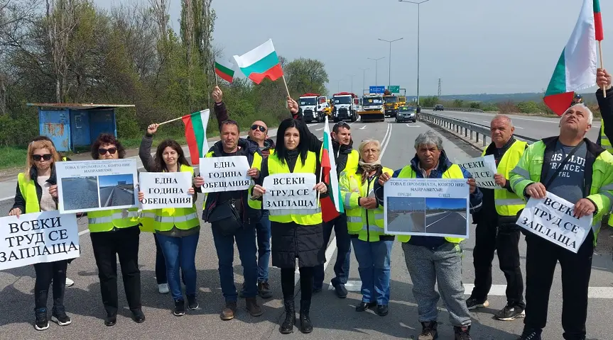 И пътните строители в Хасково на протест