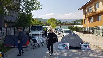 На пореден протест излязоха жителите на село Белащица