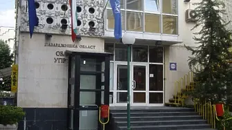 Правителството назначи нов областен управител на Пазарджик