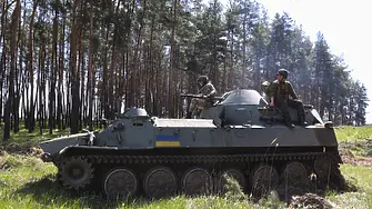 Украинските сили превзеха селища около Харков