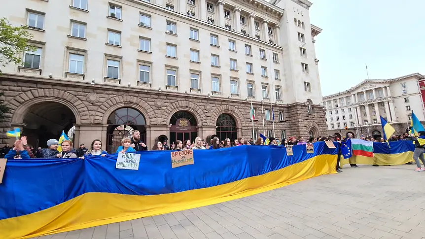 Украйна и България на шествие: „Митрофанова, вън“ (снимки)