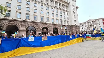 Украйна и България на шествие: „Митрофанова, вън“ (снимки)