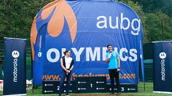Шампионката Тайбе Юсеин отличи най-добрите олимпийци на Американския университет