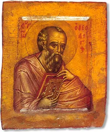 Православието почита днес Св. апостол и евангелист Йоан Богослов