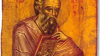 Православието почита днес Св. апостол и евангелист Йоан Богослов