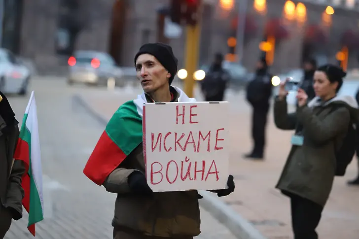 „Общобългарски поход за мир и неутралитет“ се провежда в София