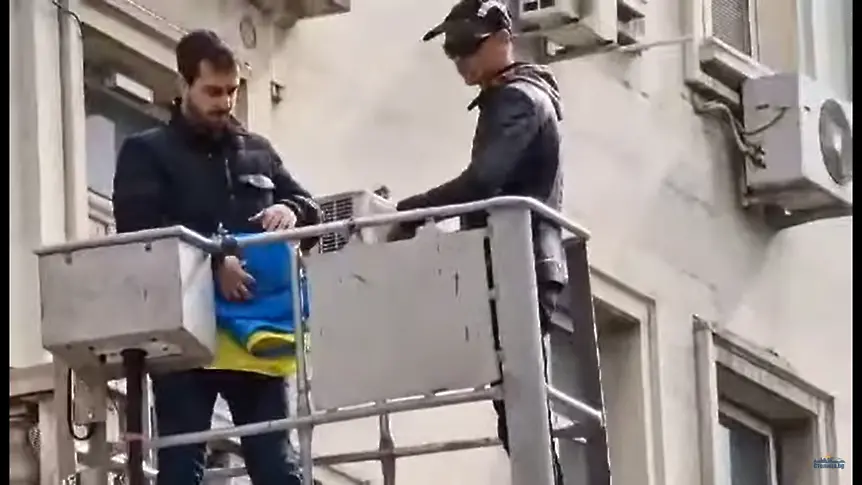 От „Възраждане“ свалиха украинското знаме от сградата на Столичната община (видео)