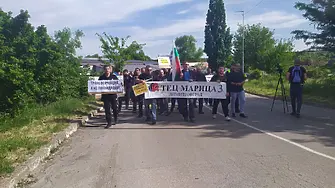 Протестът на ТЕЦ  „Марица-3“  блокира околовръстния път 