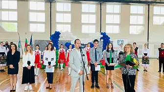 Врачанската математическата гимназия отбеляза патронния си празник