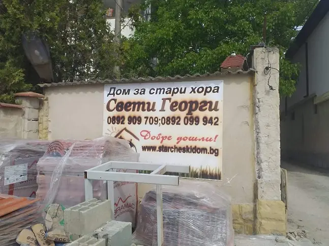 Множество нарушения са били открити в изгорелия хоспис във Варна