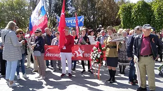 В Бургас отбелязаха Деня на победата пред Альошата