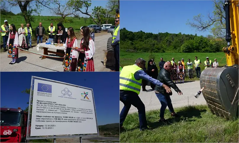 Започва ремонт на пътя Полски градец - Тополовград - Устрем