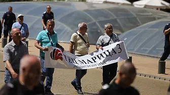 Работниците от ТЕЦ „Марица 3“ излизат на протест в столицата