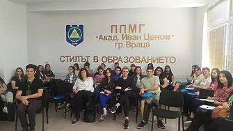 Ученическите съвети от област Враца се рещнаха в ППМГ 