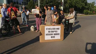 Пловдивчани отново поискаха нов ОУП, за да се спре презастрояването (СНИМКИ) 