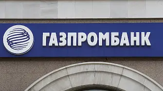 Русия: Половината клиенти на „Газпром“ вече откриха сметки в рубли