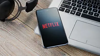 Netflix съкращава 150 работни места в САЩ