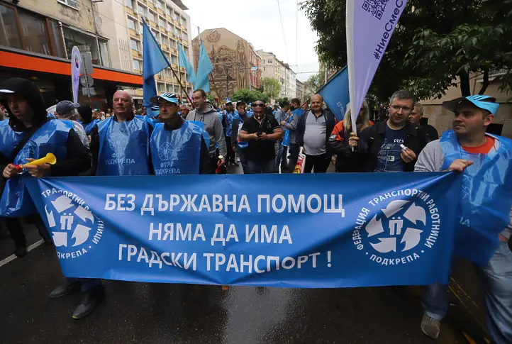 Протести блокираха ключови места в София