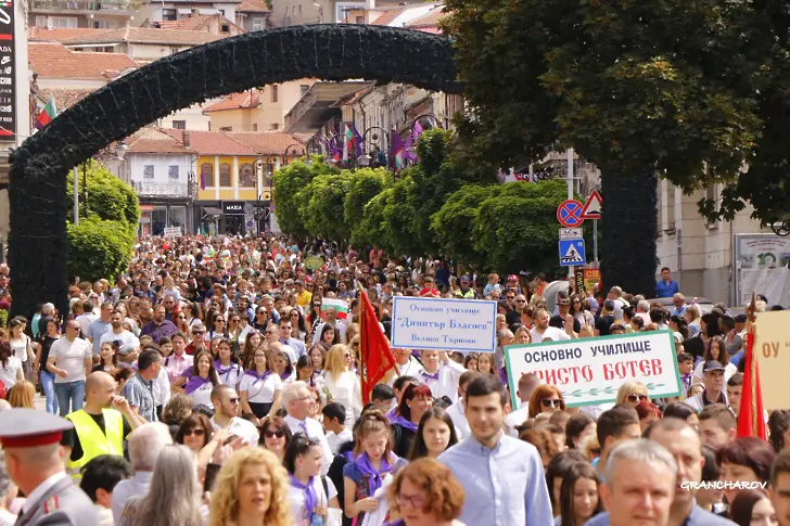 Шестхилядно шествие изпълни улиците на Велико Търново в Деня на буквите