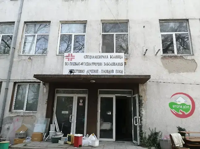 53 семейства от Украйна ще приеме до 10 дни бившата Белодробна болница