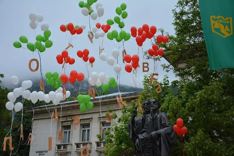 Честит празник на българското знание и на духа!