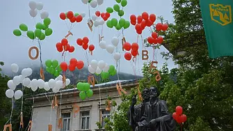 Честит празник на българското знание и на духа!