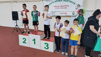 Ученици от Враца премериха сили в турнира 