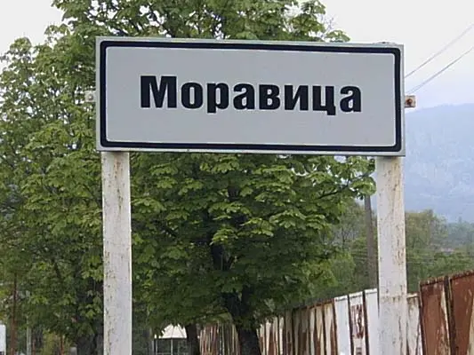 Мездренското село Моравица празнува днес