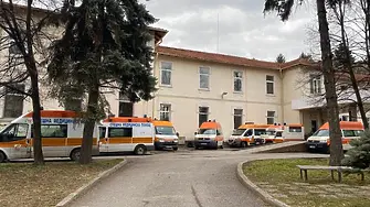 Затварянето на  пункта за кръвовземане в Дупница няма да наруши снабдяването с кръв и кръвни продукти на лечебните заведения в областта
