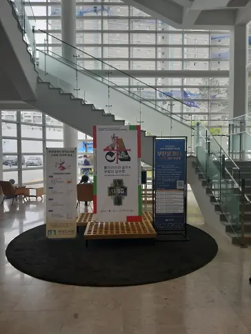 Градската библиотека на Бусан в Южна Корея представя изложбата „Буквите на България – Азбука на „Европа“ 