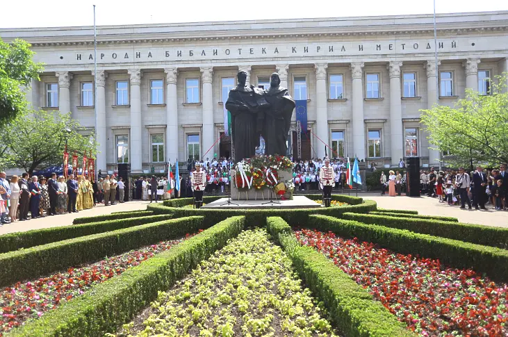София отбеляза 24 май с празнично шествие, концерти и церемония