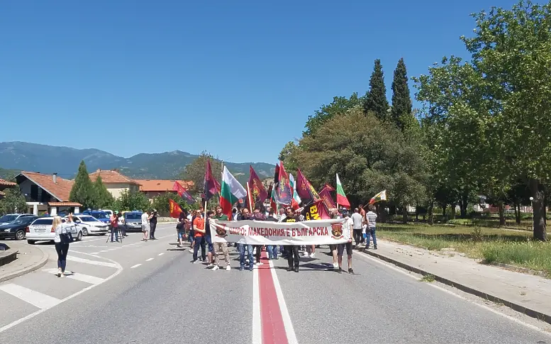 Протест на ВМРО блокира Кресненското дефиле
