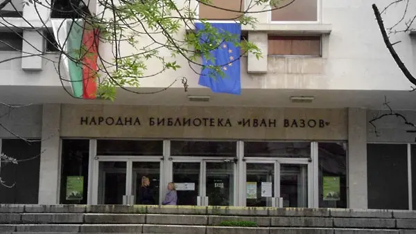 Директорът на пловдивската библиотека: Силна държава = силна култура