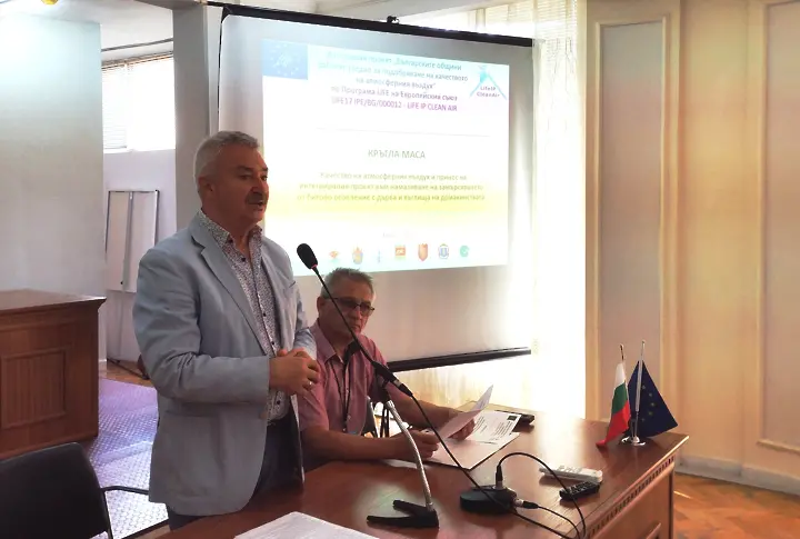 Намалява замърсяването на въздуха в Монтана