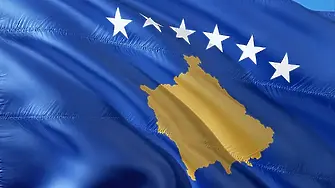 Косово започна подготовка за кандидатстване в НАТО и ЕС