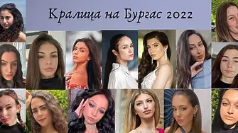 15 красавици в битка за титлата Кралица на Бургас 22