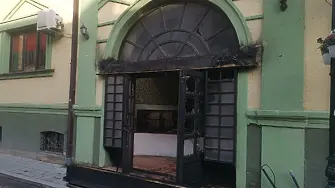 Подпалиха Културния център „Иван Михайлов“ в Битоля